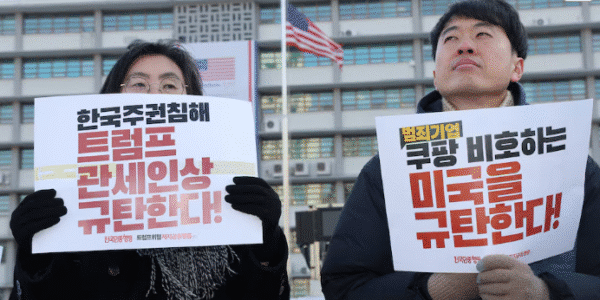 Former U.S. President Donald Trump speaks as he announces higher tariffs on selected South Korean imports.